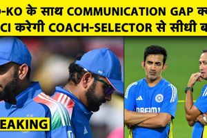 IND vs SA: टीम इंडिया में 'Communication Gap' पर BCCI सख्त, 3 दिसंबर को बड़ी बैठक SportsTak Hindi