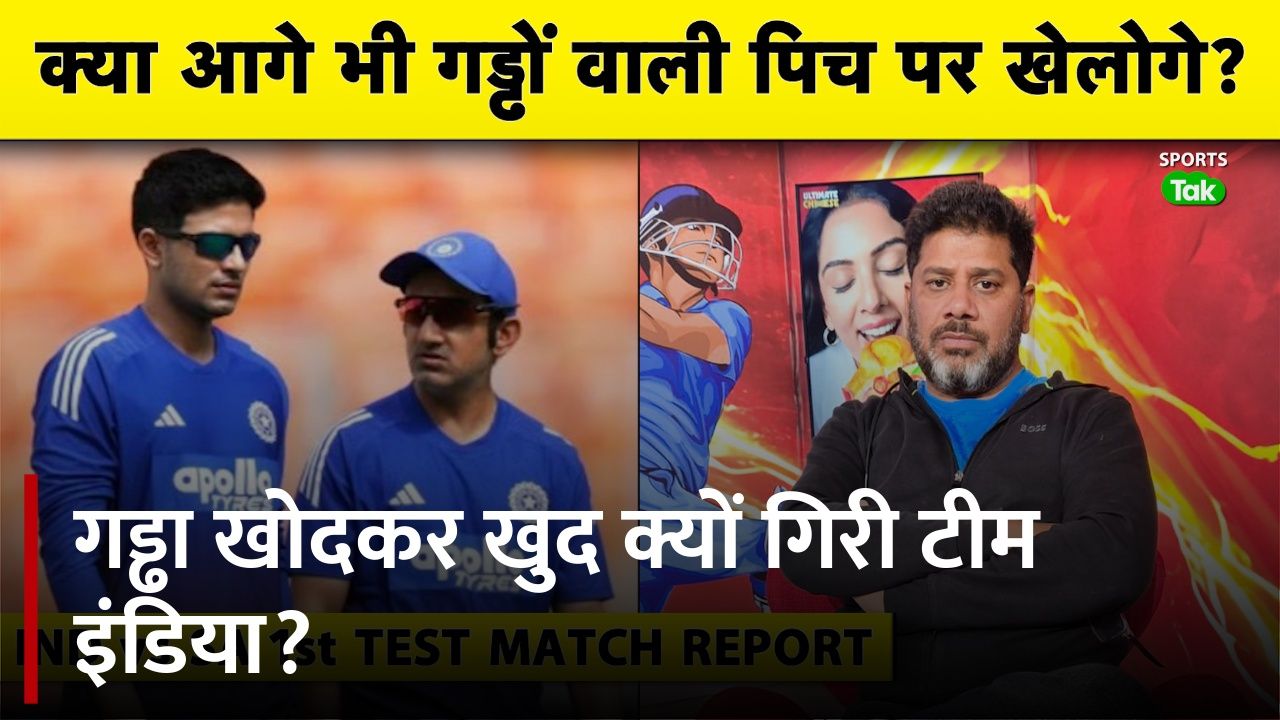 SportsTak Hindi