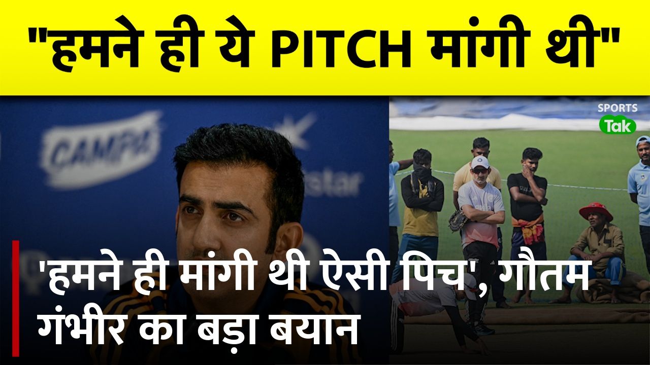Gautam Gambhir on India's Test Loss to SA: 'This is the Pitch We Asked For', Defends Rishabh Pant Sports Tak frvd