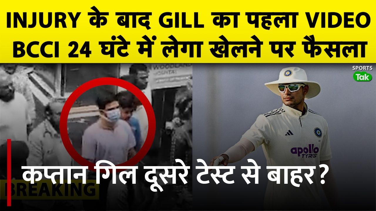 Shubman Gill's Participation in 2nd Test vs South Africa Doubtful Due to Neck Injury; BCCI to Make Final Call in 24 Hours frvd
