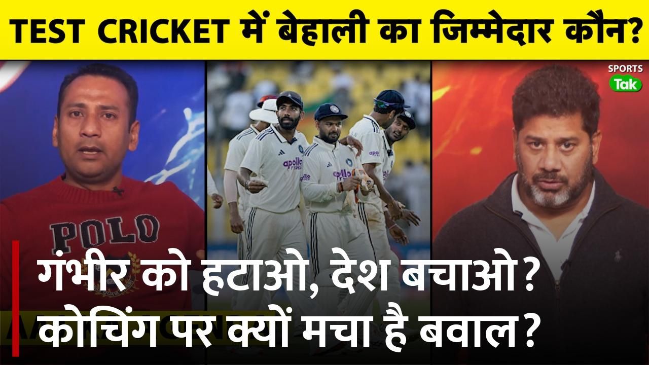 Gautam Gambhir Faces Backlash After Indias Test Series Losses to SA NZ Virat Kohli Rohit Sharmas Exit Debated frvd