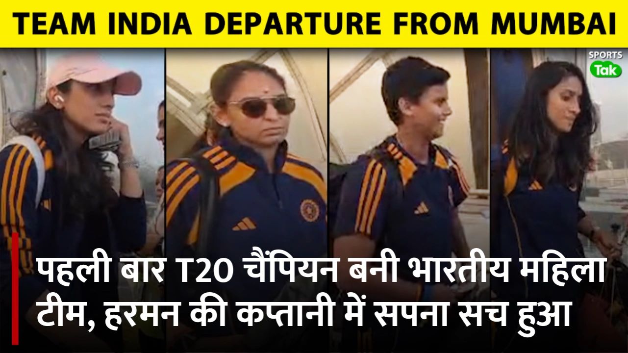 Indian Women's Cricket Team wins maiden T20 World Cup 2024 title under Harmanpreet Kaur's captaincy, beating South Africa in the final frvd