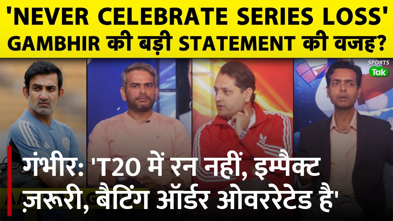 Gautam Gambhir on Indias series loss to Australia Cannot celebrate individual performance over team defeat a strong message for Rohit and Virat frvd