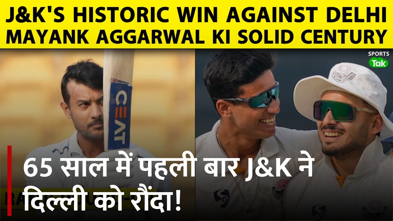 Ranji Trophy: Jammu & Kashmir record historic win 