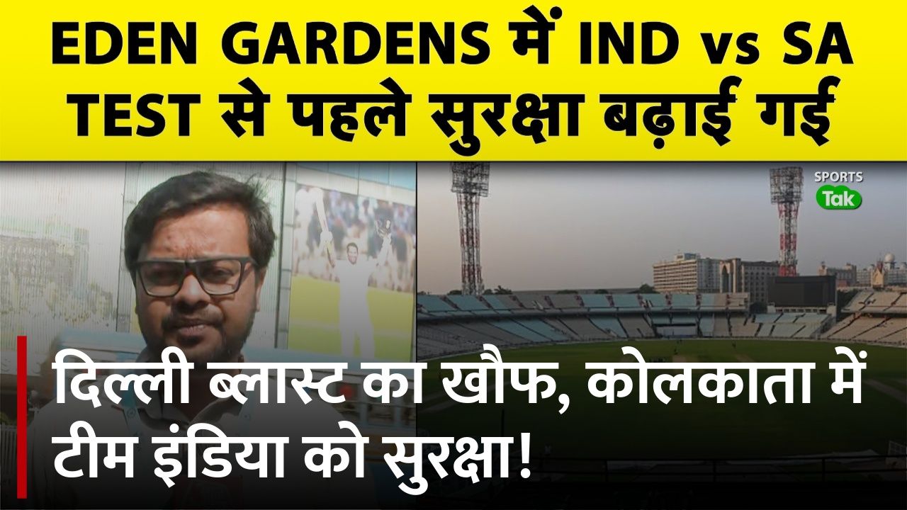 India vs South Africa Test: Security Beefed Up in 