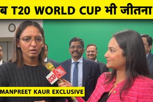 Harmanpreet Kaur: 'T20 World Cup है अगला लक्ष्य, जीतने के लिए लगाएंगे जोर' SportsTak Hindi