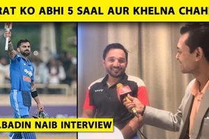 Exclusive: गुलबदीन नायब का खुलासा: 'हमारे पास खाने के पैसे नहीं होते थे', ऐसे बनी अफगानिस्तान की टीम SportsTak Hindi