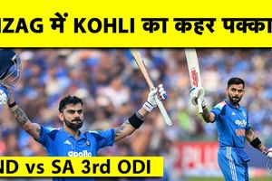IND vs SA: Series Decider में Kohli का बल्ला उगलेगा आग? Vizag के आंकड़ें गवाह SportsTak Hindi