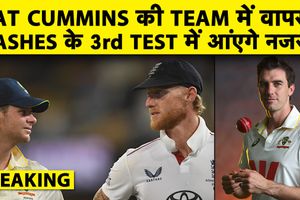 Ashes 3rd Test: पैट कमिंस की वापसी, Adelaide टेस्ट के लिए Australia Squad घोषित SportsTak Hindi