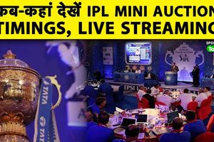 IPL 2026 Auction: 359 खिलाड़ी Shortlist, 16 दिसंबर को Abu Dhabi में होगा घमासान SportsTak Hindi