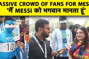 Messi in Kolkata: 14 साल बाद भारत में Leo, फैंस बोले- 'वो भगवान है', एयरपोर्ट पर दीवानगी SportsTak Hindi