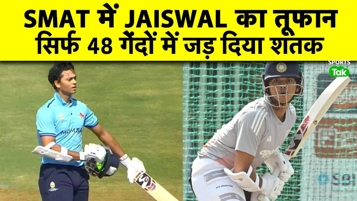 YASHASVI JAISWAL YASHASVI JAISWAL