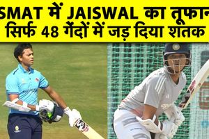 Yashasvi Jaiswal Century: यशस्वी ने शतक से दिलाई जीत, मुंबई ने 235 रन का टारगेट किया चेज SportsTak Hindi