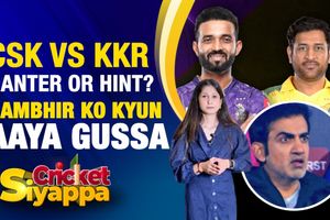 Hardik Pandya की गर्लफ्रेंड Mahieka Sharma पर Paps की हरकत से बवाल SportsTak Hindi