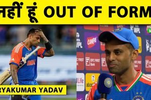 'नेट्स में अच्छी बैटिंग कर रहा हूं'- खराब फॉर्म पर जानें क्या बोले सूर्य SportsTak Hindi