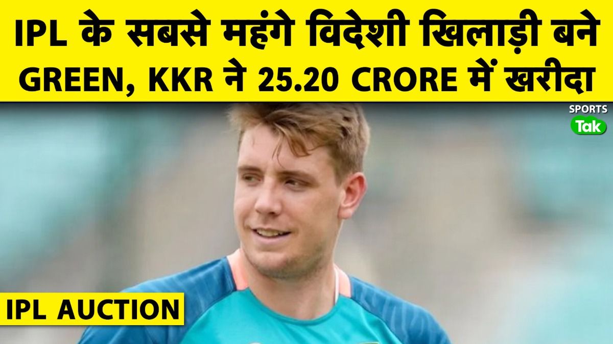 SportsTak Hindi
