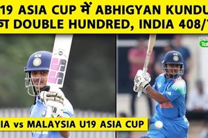 U19 Asia Cup: अभिज्ञान कुंडू ने दोहरा शतक लगाकर रचा इतिहास, रायडू का रिकॉर्ड तोड़ा SportsTak Hindi