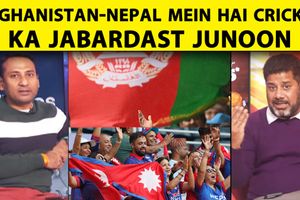 IND vs SA: भारत से ज्यादा नेपाल और अफगानिस्तान के फैंस में जुनून SportsTak Hindi