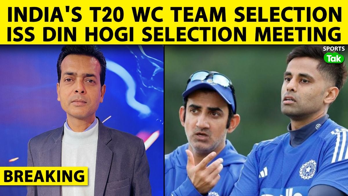 bcci meeting bcci meeting