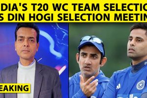 T20 World Cup 2026 के लिए टीम इंडिया का इस दिन होगा ऐलान, BCCI ने बुलाई मीटिंग SportsTak Hindi