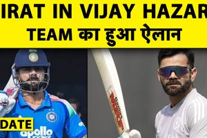 VHT 2025: Virat Kohli और Pant खेलेंगे विजय हजारे ट्रॉफी, जानें कब होगी मैदान में वापसी ? SportsTak Hindi
