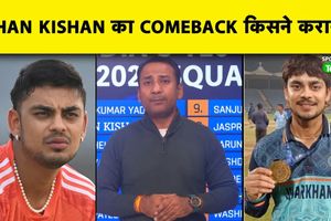 शुभमन गिल को पहले ही मिल गए थे 'Feelers', इशान किशन ने 200 के स्ट्राइक रेट से रन बनाकर की वापसी SportsTak Hindi