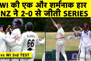 NZ vs WI: जैकब डफी के पंजे में फंसा वेस्ट इंडीज, 138 पर ढेर, न्यूजीलैंड 2-0 से जीता SportsTak Hindi