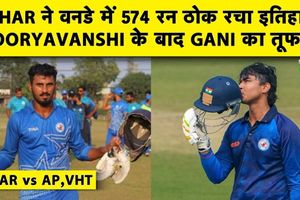 Bihar ने बनाया World Record, Vaibhav Suryavanshi के 190 और Gani की तूफानी पारी, 50 ओवर में बने 574 रन SportsTak Hindi