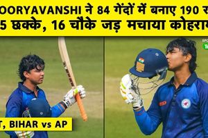 Vijay Hazare Trophy: Vaibhav Suryavanshi ने 190 रन बनाकर तोड़ा Zahoor Elahi का रिकॉर्ड, 36 गेंदों में शतक जड़ बने 'Youngest Centurion' SportsTak Hindi