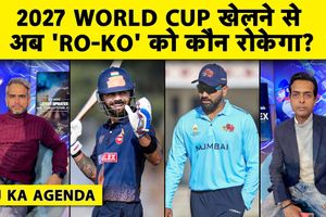 Rohit Sharma vs Sikkim: 155 रन और 'Fit' अवतार, क्या 2027 World Cup खेलेंगे Hitman? SportsTak Hindi