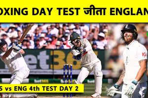 Ashes 2025: England ने Australia को 4 विकेट से हराया, Harry Brook का वर्ल्ड रिकॉर्ड SportsTak Hindi