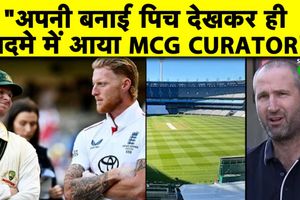 2 दिन में Ashes Test खत्म, Ben Stokes और Matthew Page के बयानों से मचा हड़कंप SportsTak Hindi