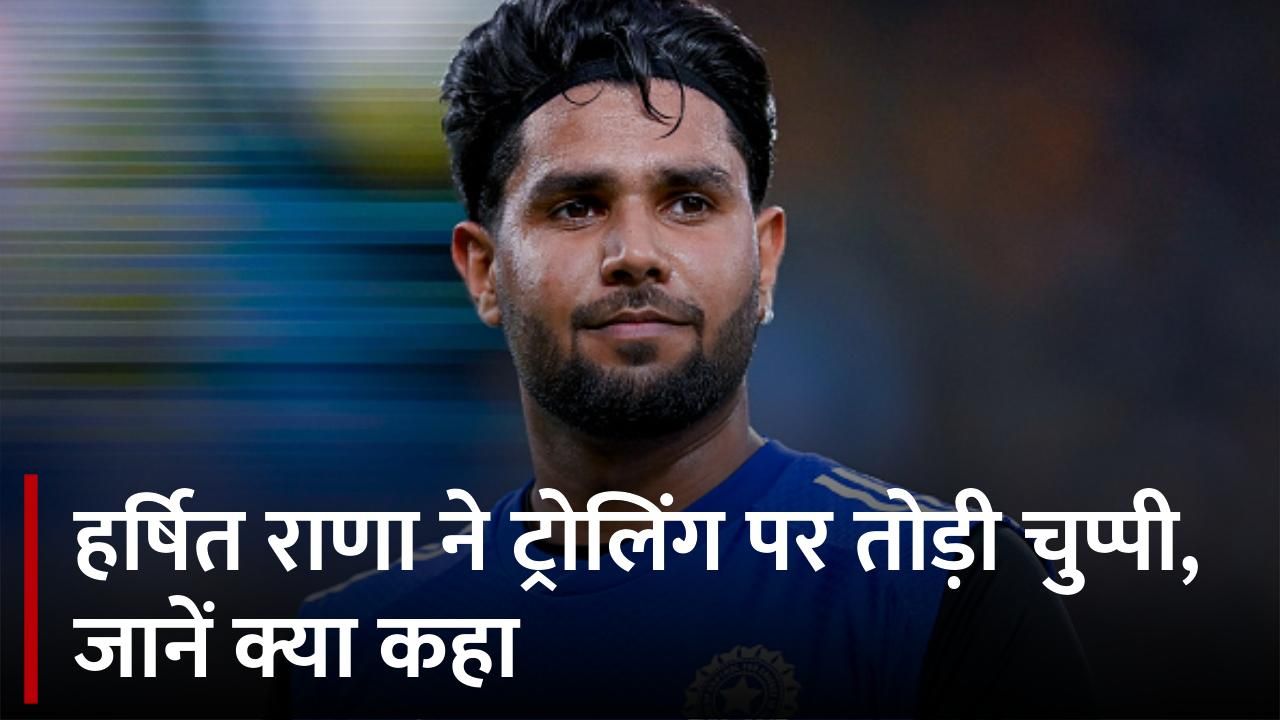 Harshit Rana Press Conference: Flying Kiss Controversy, Rohit-Virat Support & Arshdeep Singh - IND vs SA 2025 frvd