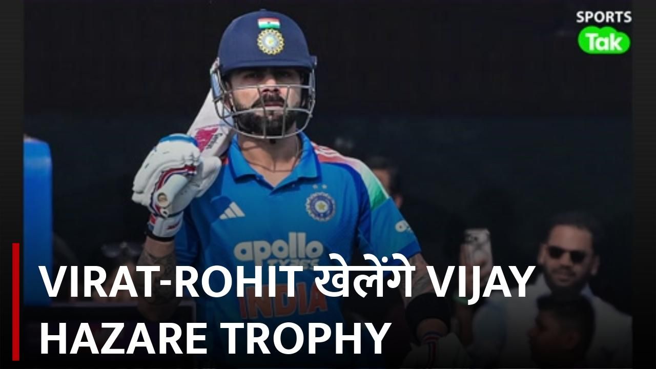 Virat Kohli and Rohit Sharma Available for Vijay Hazare Trophy 2025: Vikrant Gupta Sports Tak Update frvd