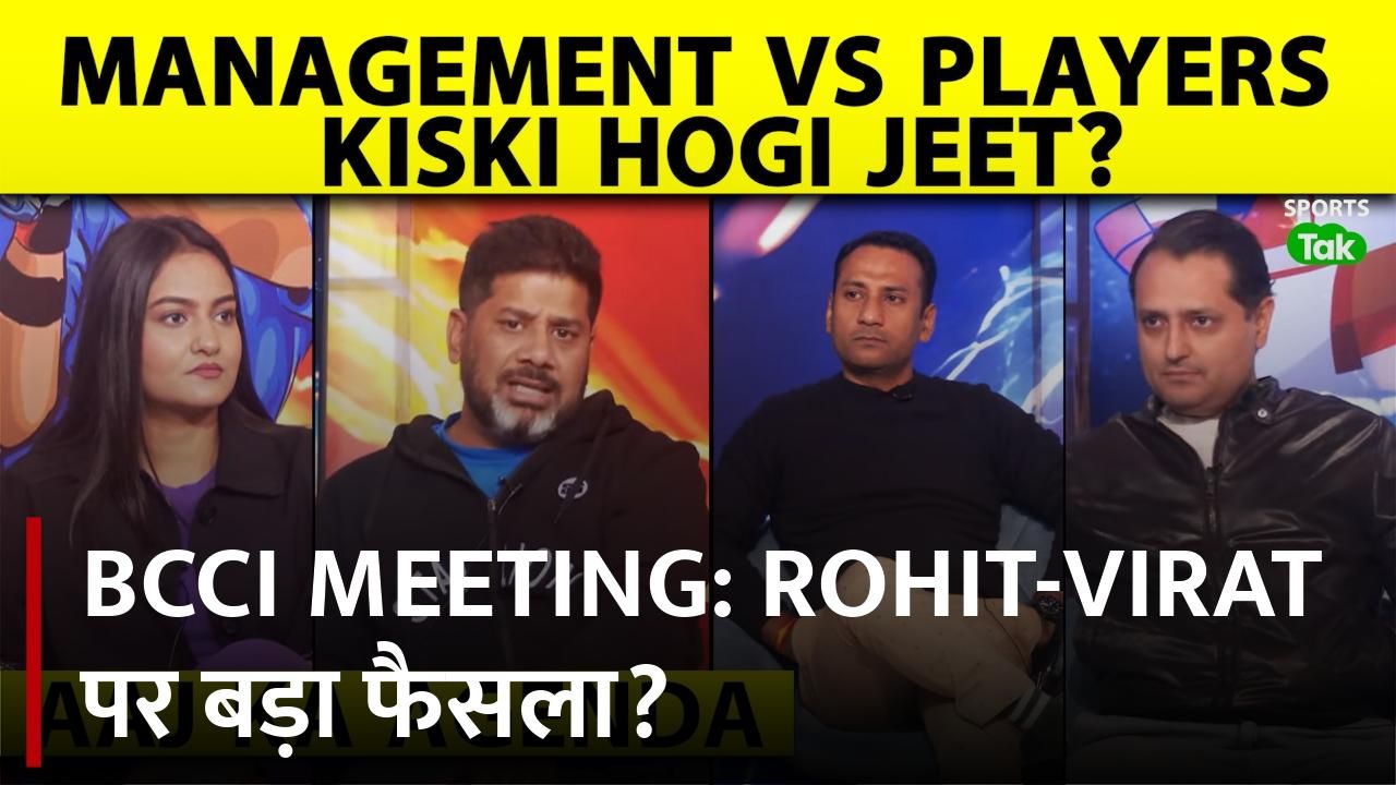 BCCI Meeting Raipur Gambhir Agarkar to Decide Rohi