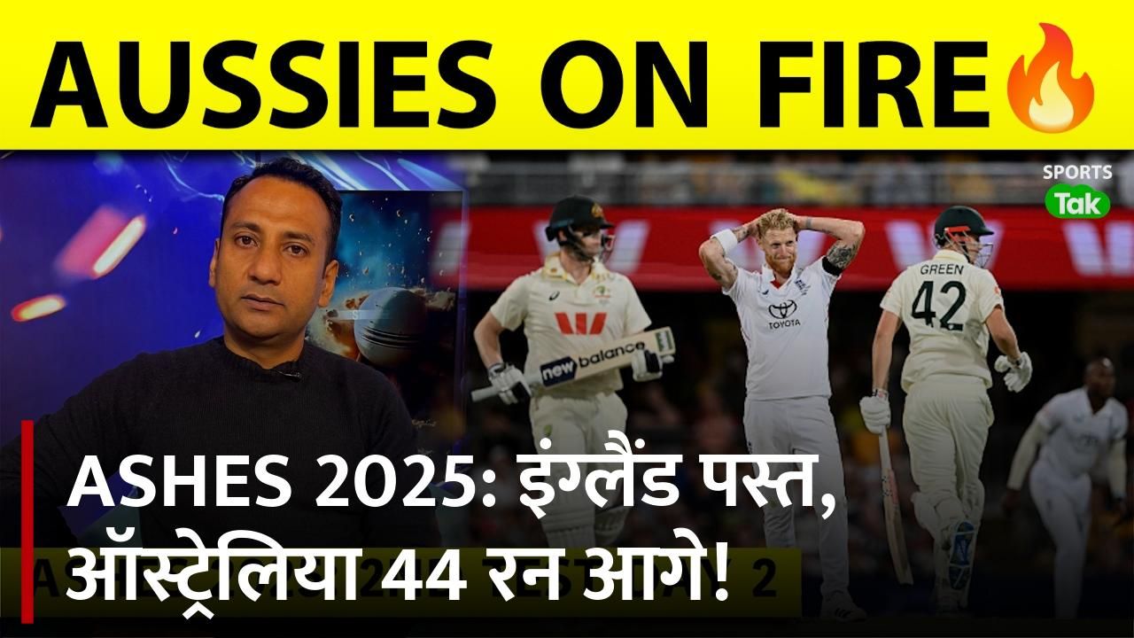 Ashes 2025 Day 2 Mitchell Starc Breaks Wasim Akrams Record Australia Lead England by 44 Runs in Brisbane Test frvd