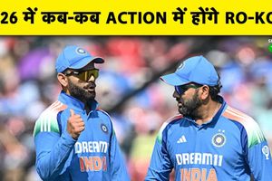 Rohit Sharma और Virat Kohli साल 2026 में कब और कहाँ खेलेंगे? SportsTak Hindi