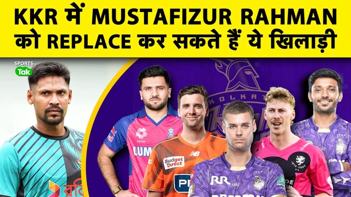 ipl 2026