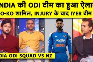 New Zealand के खिलाफ ODI सीरीज के लिए Team India का ऐलान SportsTak Hindi