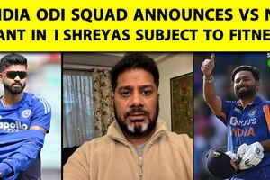Shubman Gill बने कप्तान, Shreyas Iyer उप-कप्तान, NZ वनडे सीरीज के लिए टीम घोषित SportsTak Hindi