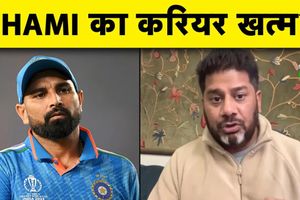 IND vs NZ : शुभमन गिल की वापसी, मोहम्मद शमी का क्या खत्म हुआ 'ग्लोरियस करियर'? SportsTak Hindi