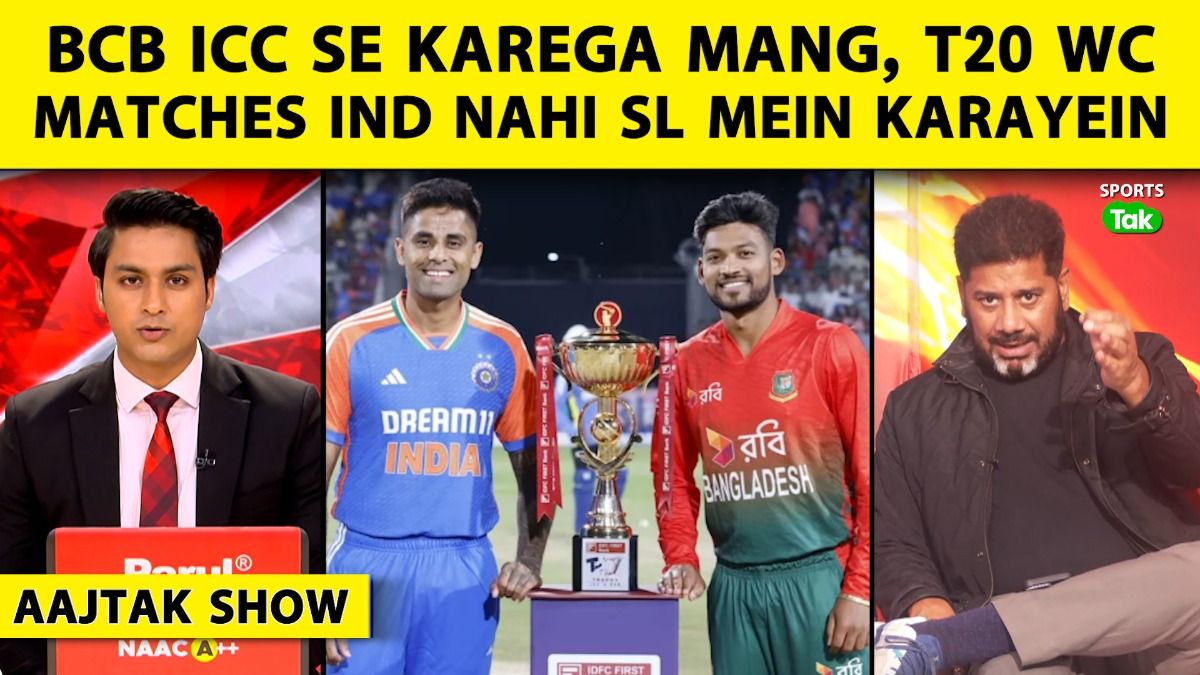 AFG VS BAN AFG VS BAN