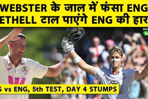 Ashes: Beau Webster के एक ओवर ने पलटा मैच, Jacob Bethell के संघर्ष पर भारी Australia SportsTak Hindi