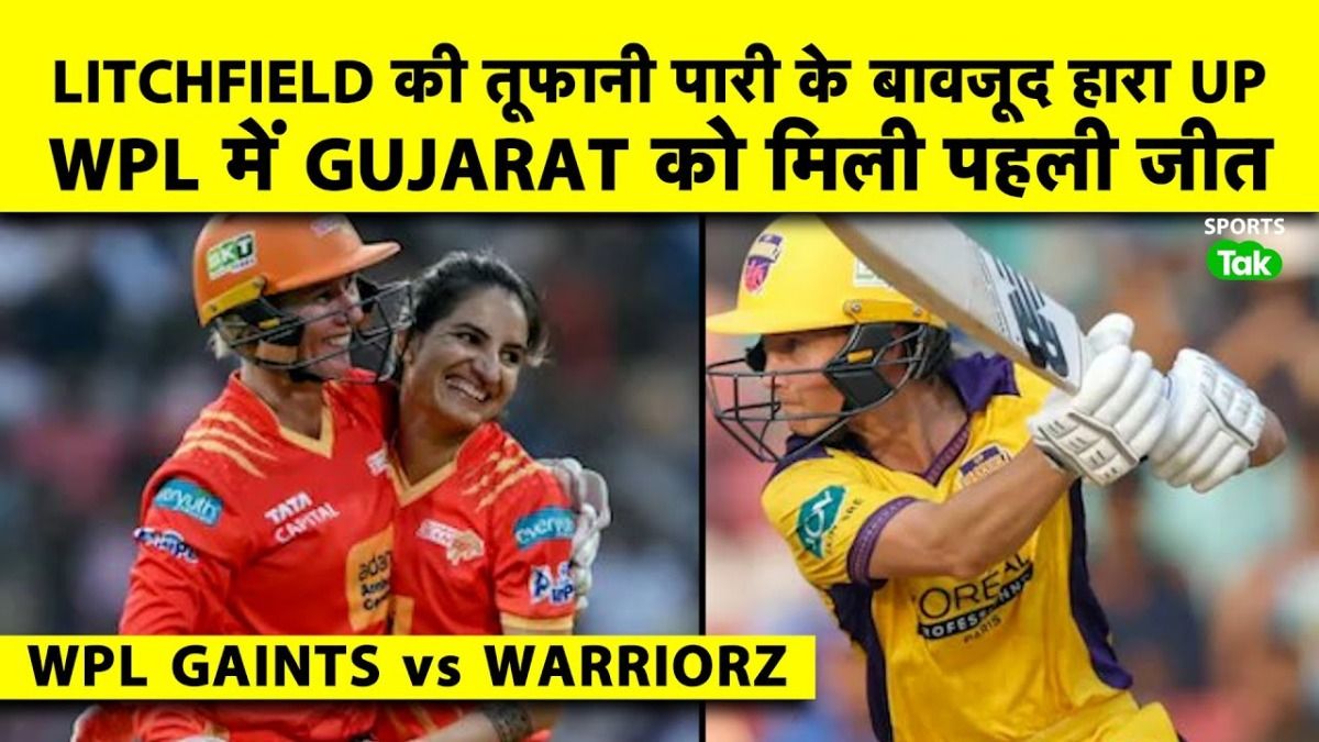 SportsTak Hindi