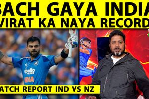 Vikrant Gupta Match Report: कोहली शतक से चूके, भारत को न्यूजीलैंड पर मिली मुश्किल जीत SportsTak Hindi