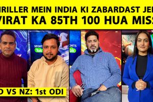 IND vs NZ: जीता हुआ मैच कैसे फंसा? कोहली के आउट होने के बाद क्यों बिखरा भारत का मिडिल ऑर्डर SportsTak Hindi