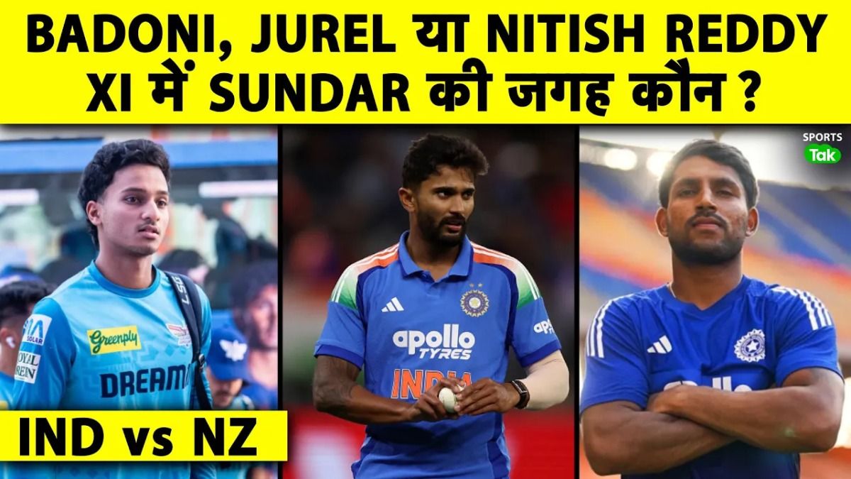 SportsTak Hindi