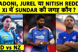 सुंदर की चोट ने बढ़ाई टीम इंडिया की चिंता, कौन होगा प्लेइंग XI में उनका विकल्प? SportsTak Hindi