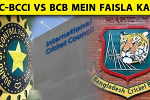 BCB vs ICC की जंग में कूदा Pakistan, क्या Scotland को मिलेगा मौका? SportsTak Hindi