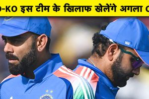 Rohit Sharma और Virat Kohli अब सीधे जून में खेलेंगे ODI सीरीज SportsTak Hindi